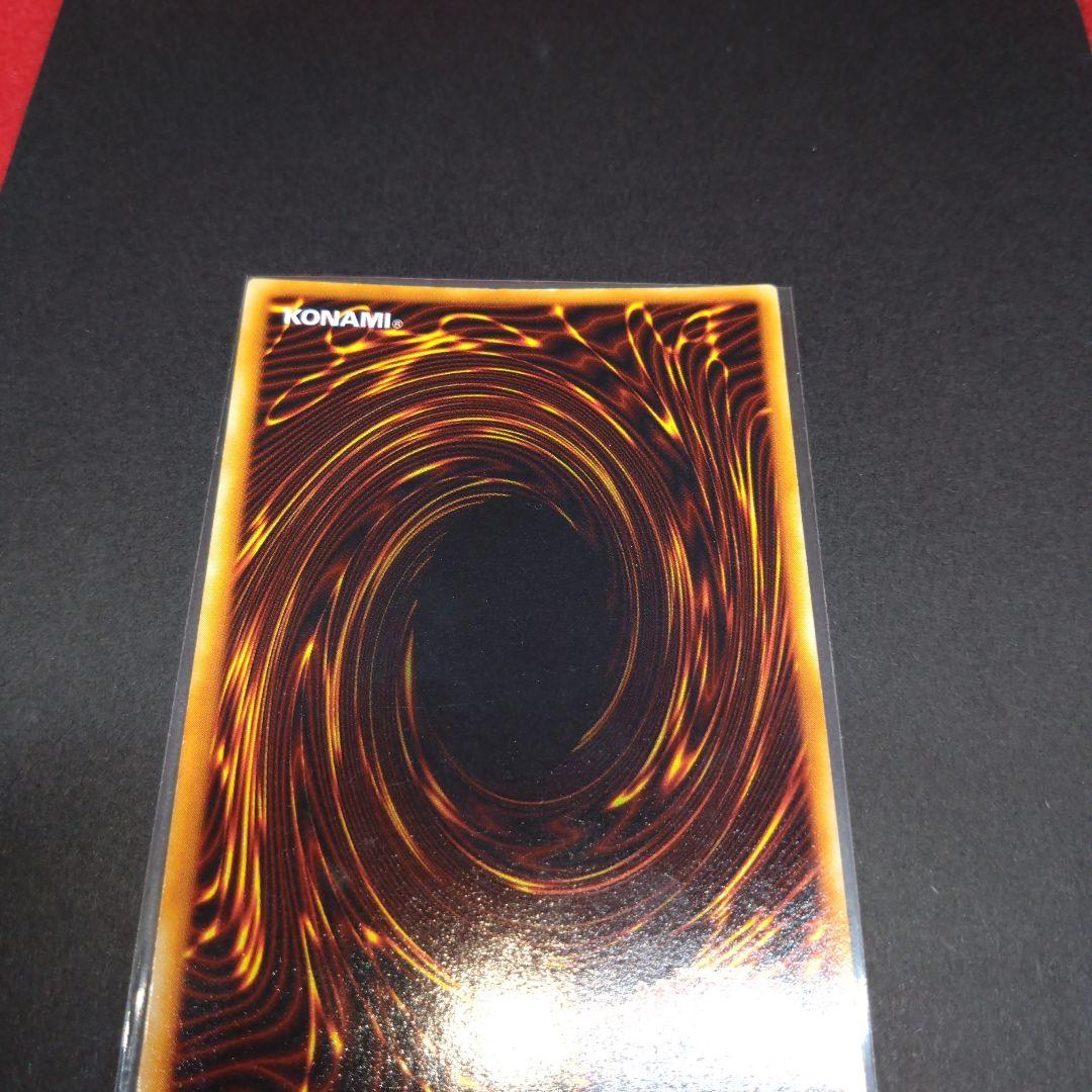 デビル 遊戯王 初期トライホーンドラゴン