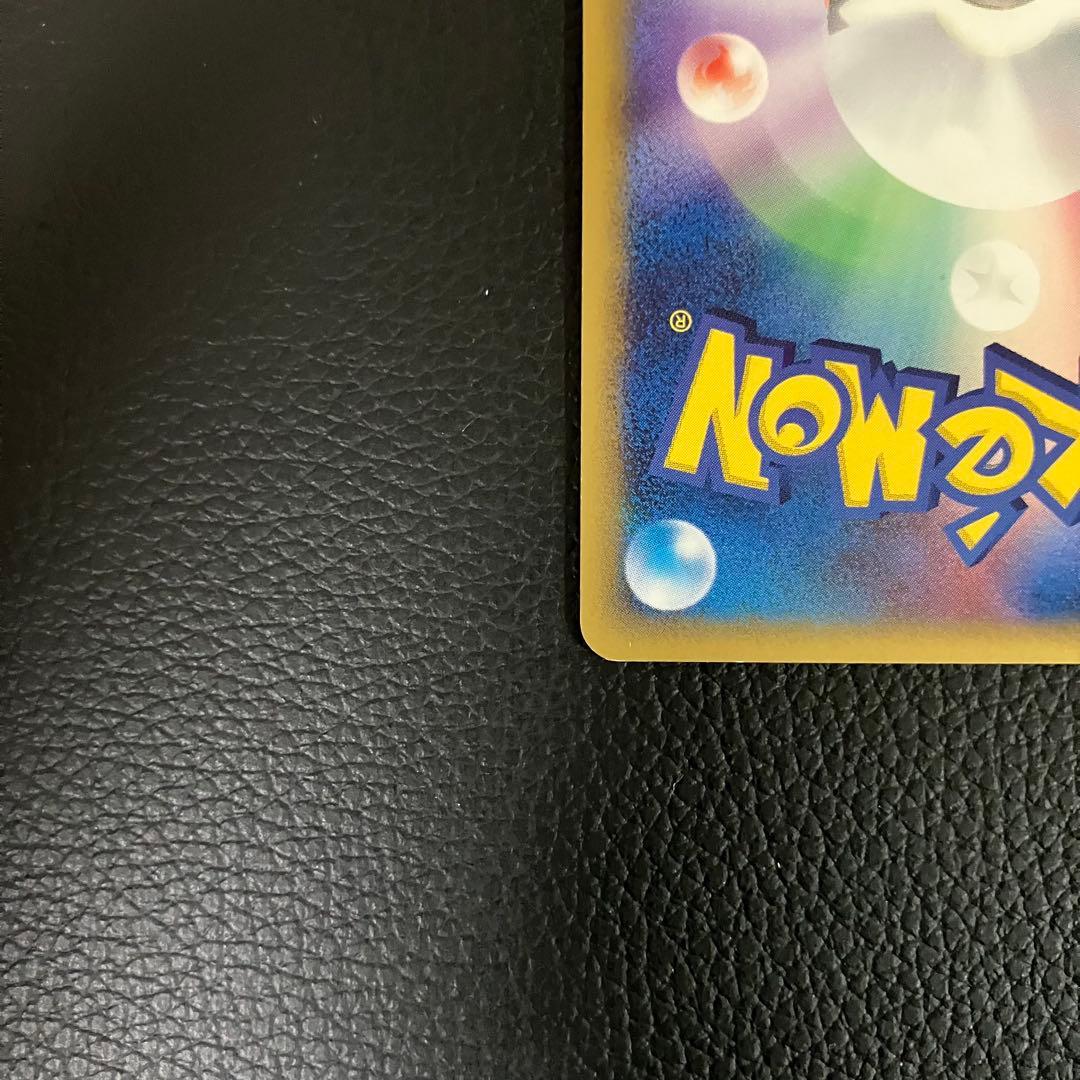 ラティアスex 014/068 ポケモンカード