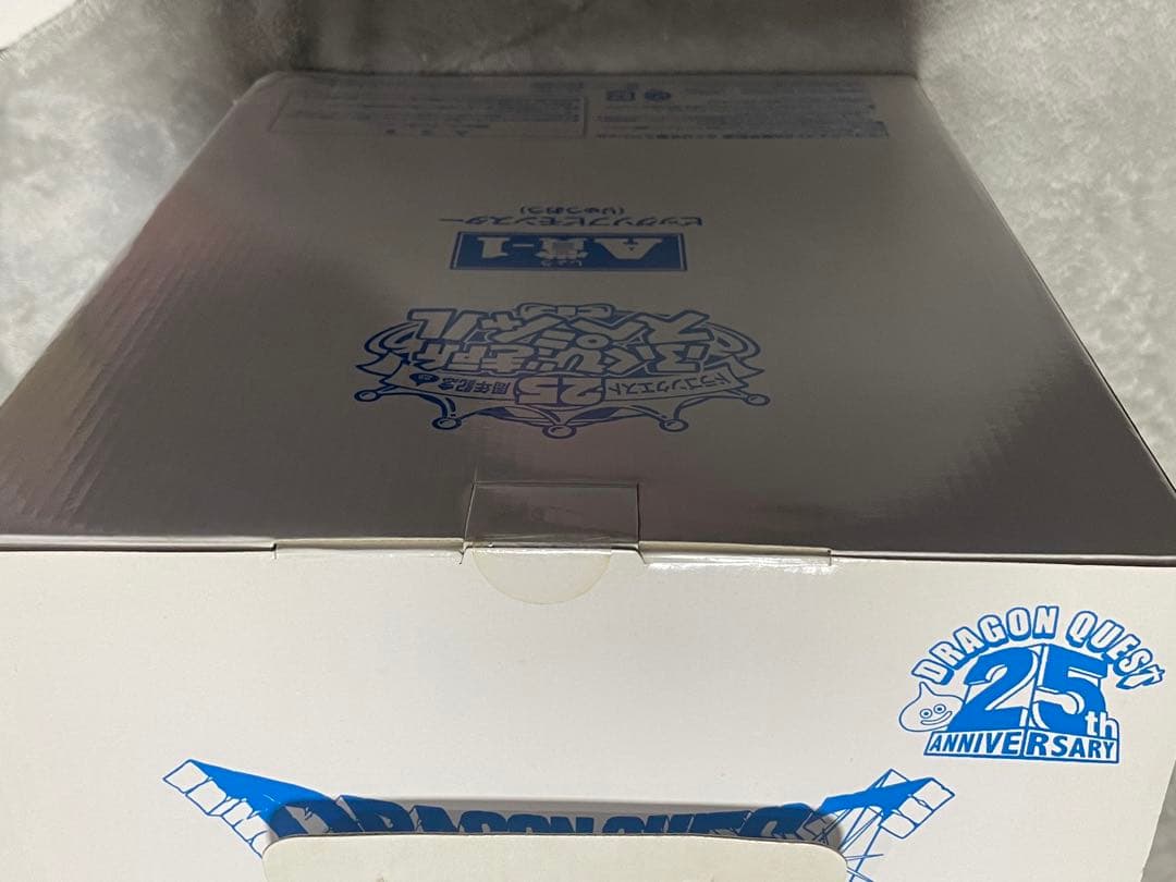 ドラゴンクエスト ビッグソフビモンスター 竜王