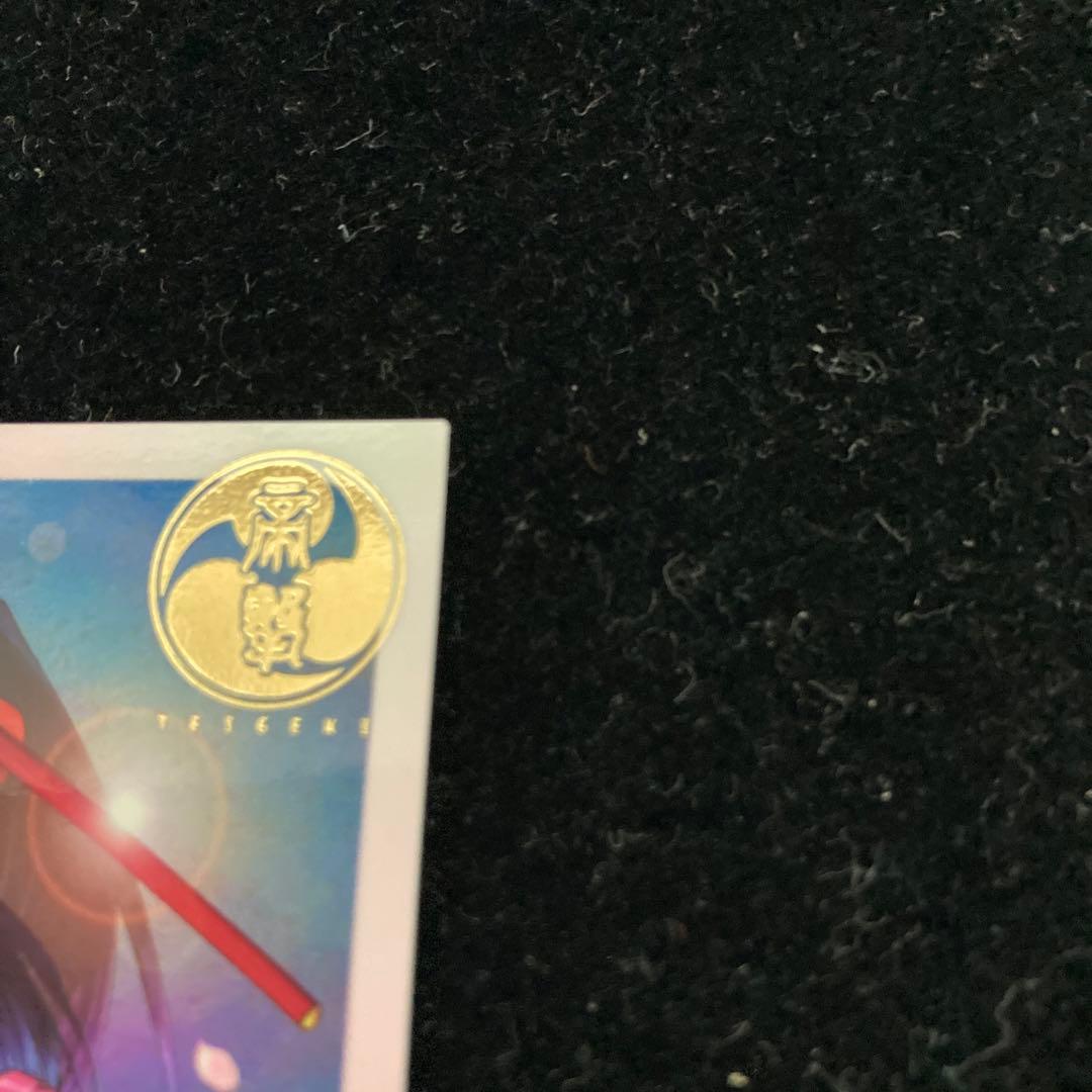 【超希少　非売品】サクラ大戦2 真宮寺サクラ