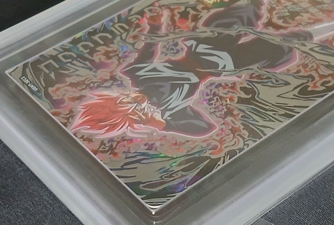 ARS10 SDBH UGM7-SEC3 孫悟空 【鑑定書付】