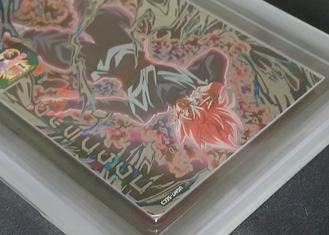 ARS10 SDBH UGM7-SEC3 孫悟空 【鑑定書付】