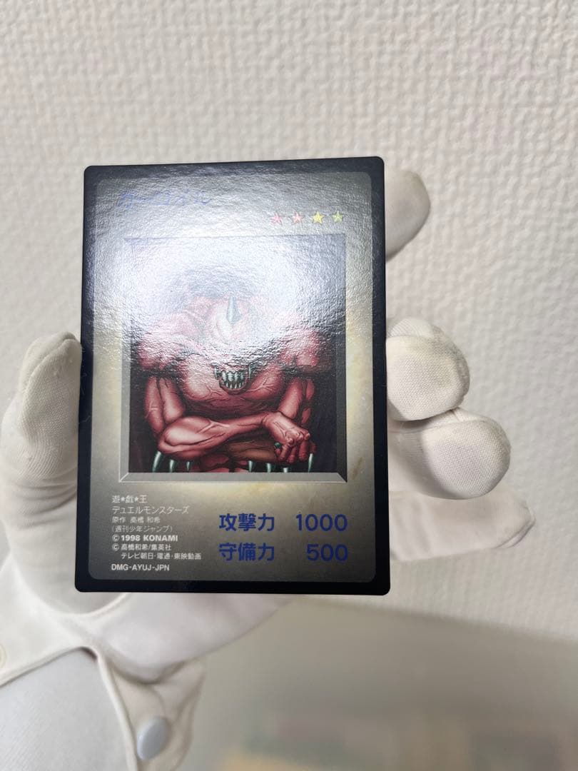 遊戯王 モンスターカプセル ブリード&バトル　BEWドラゴン等KONAMIカード