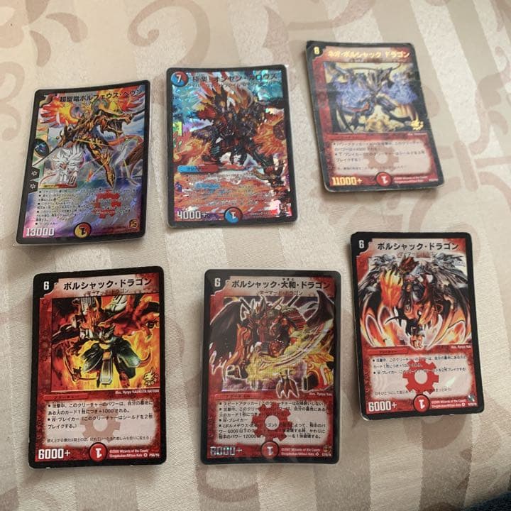 デュエマ　値段交渉受け付けます。