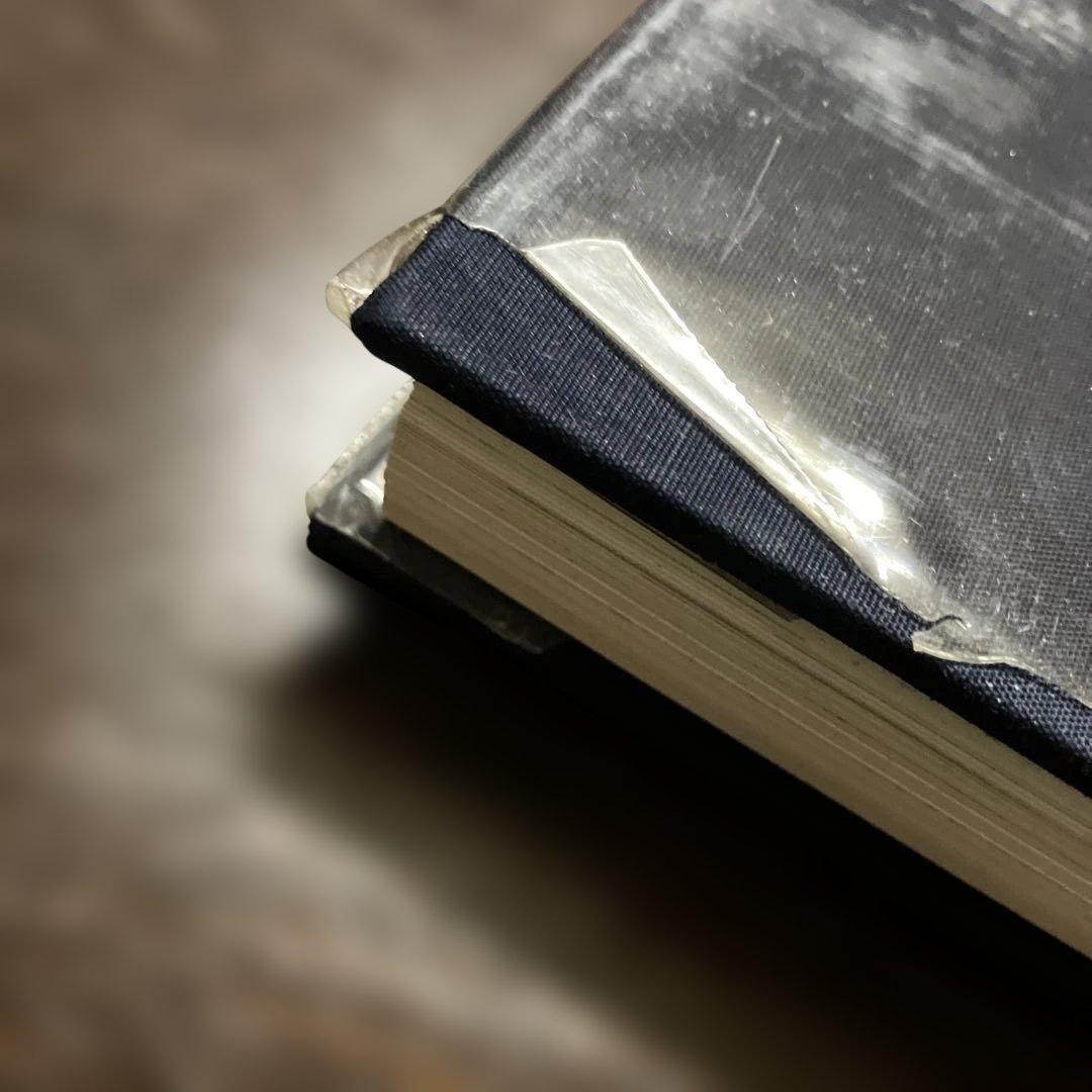 希少　大型本　初版　顕微鏡の世界　初版　ビニールカバー・函付　辻井政一