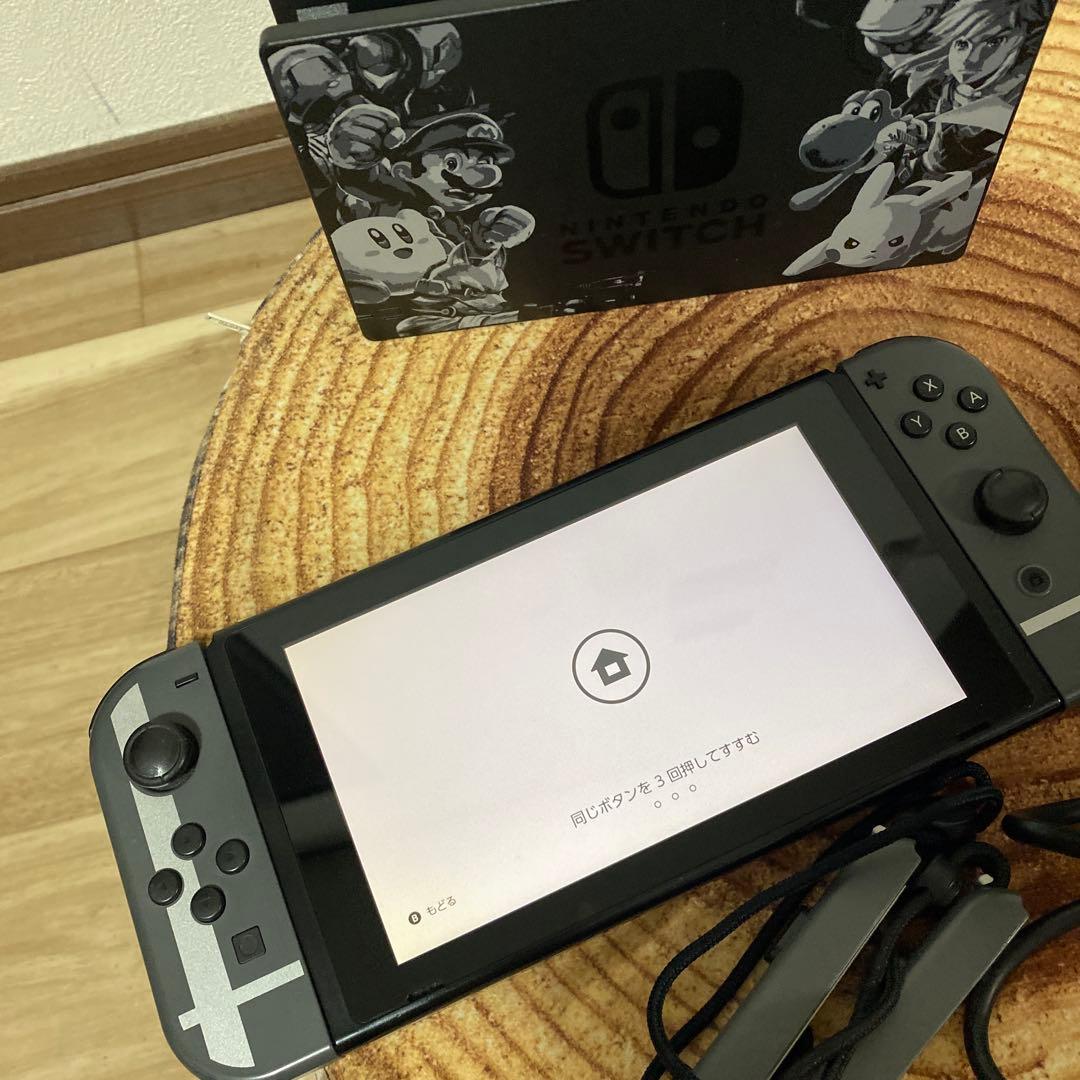Nintendo Switch ニンテンドースイッチ本体　スマブラカラー 箱無し