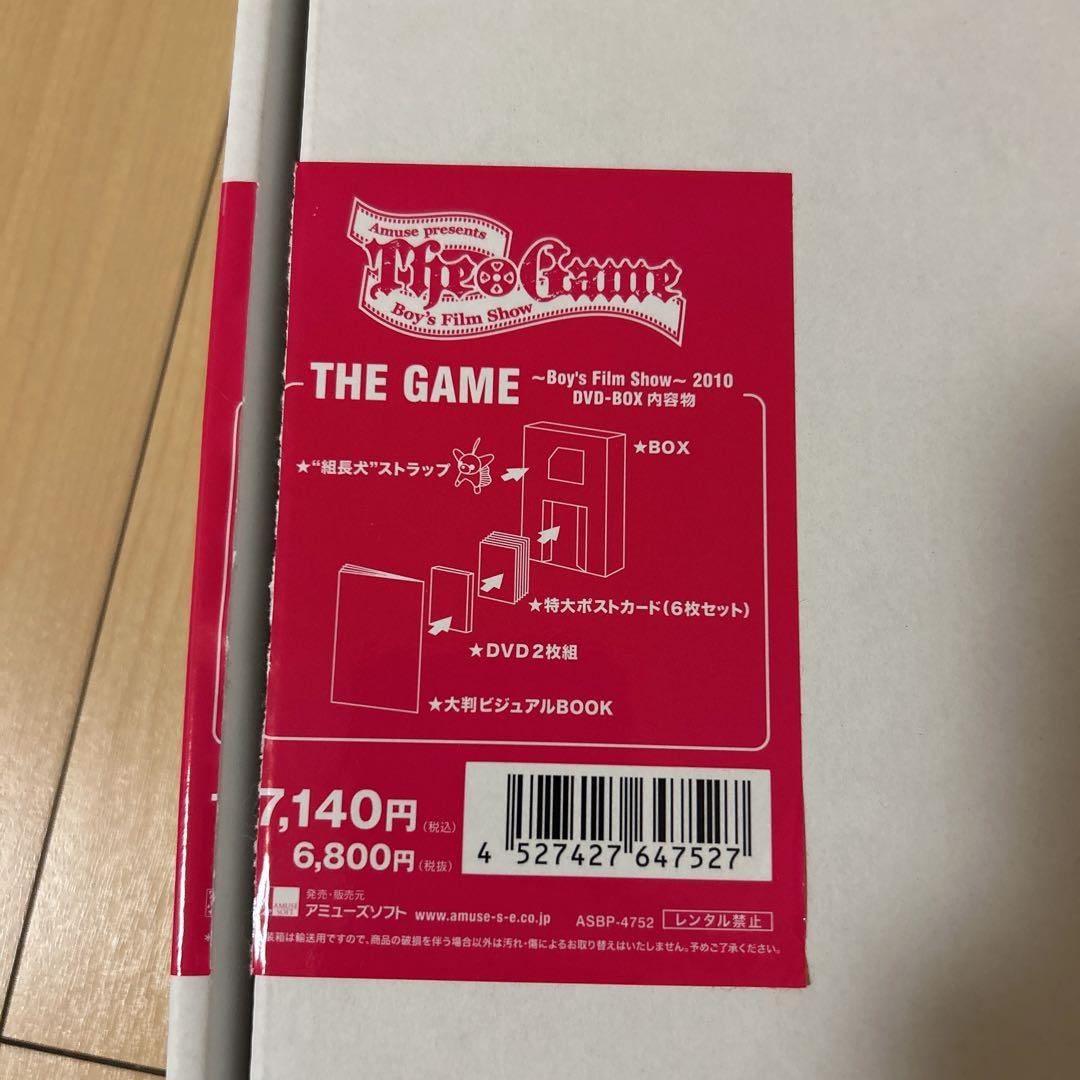 アミューズ　特典付きDVD THE GAME Boy's Film Show