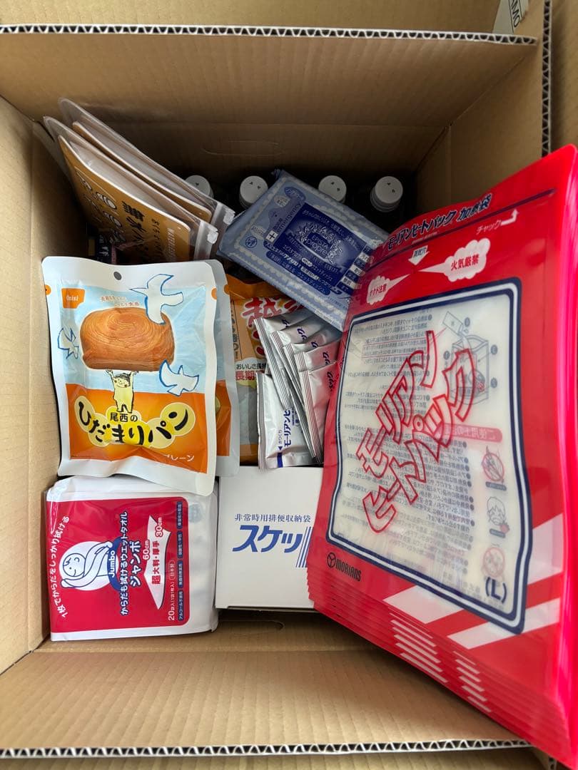 セコム SECOM 2025年 株主優待 4万円相当の防災備蓄品