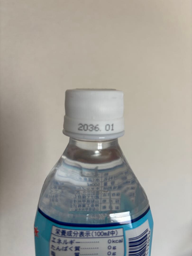 セコム SECOM 2025年 株主優待 4万円相当の防災備蓄品