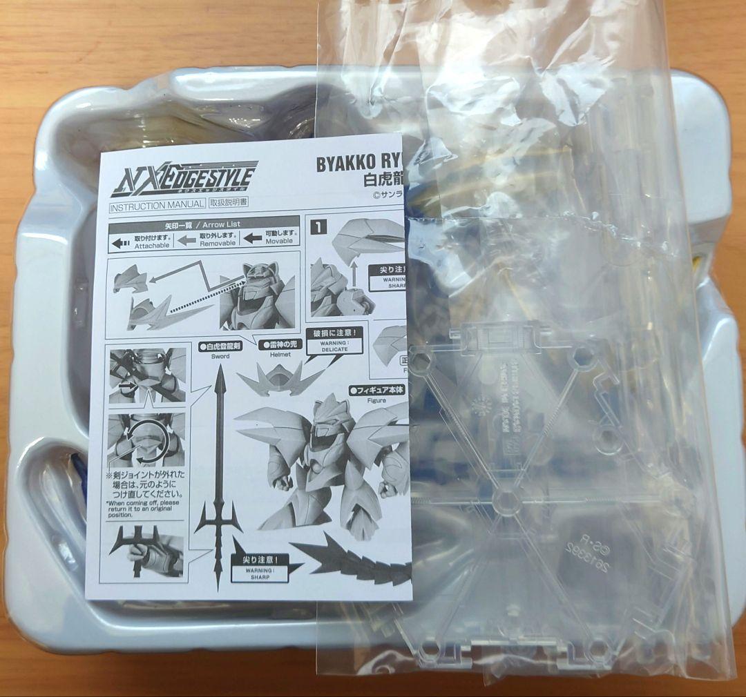 NXEDGE STYLE超魔神英雄伝ワタル龍神丸5体セット