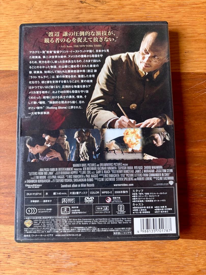 LETTERS FROM IWO JIMA 特別版 DVD