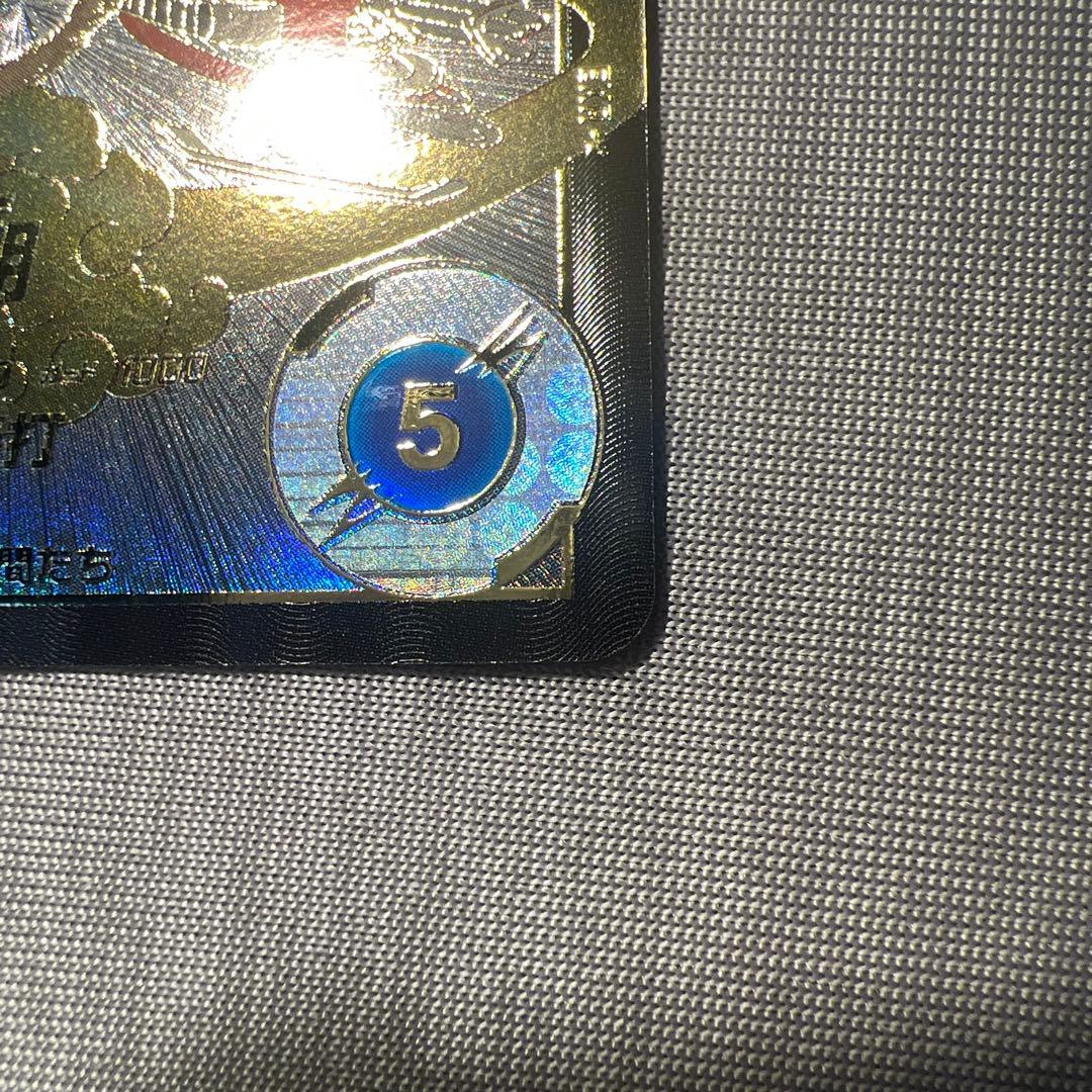 【新品未使用】 ドラゴンボールスーパーダイバーズ EX2-009 孫悟空:少年期