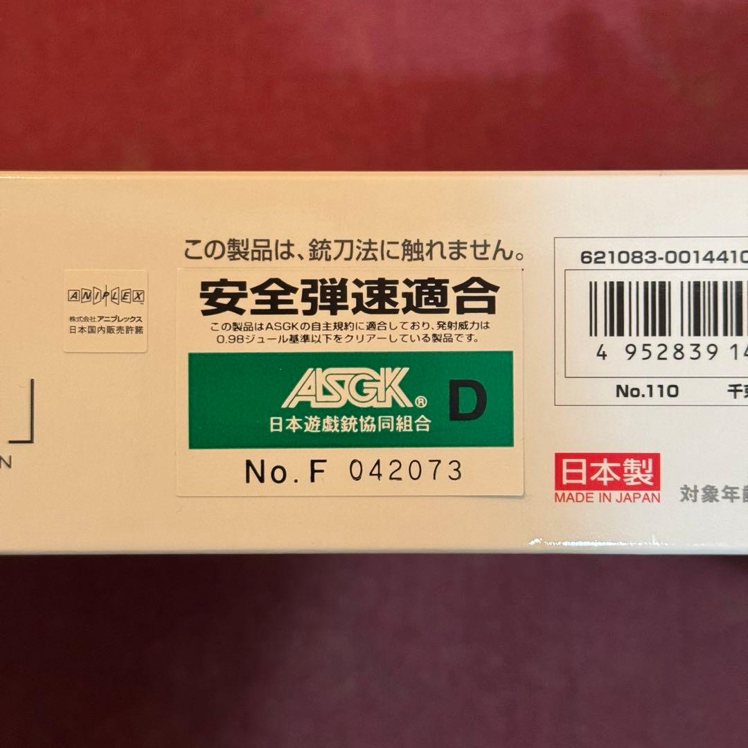 【最短即日発送！】東京マルイ　千束の銃+スペアマガジン