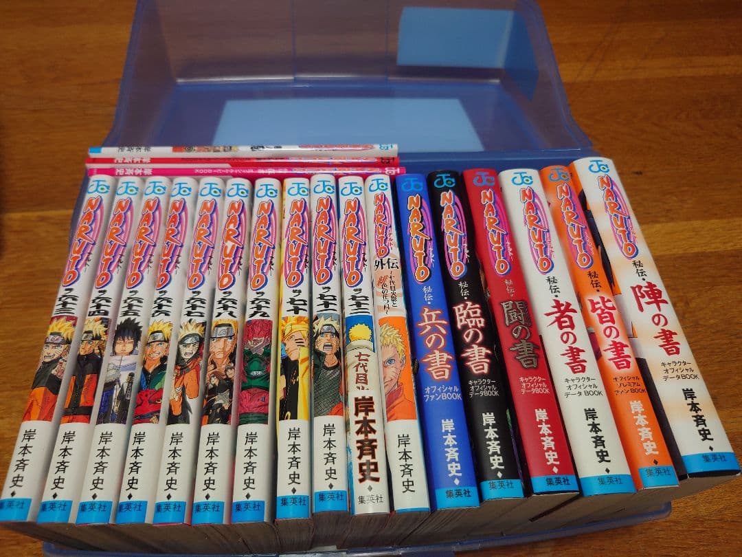 NARUTO 全巻セット＋α 美品