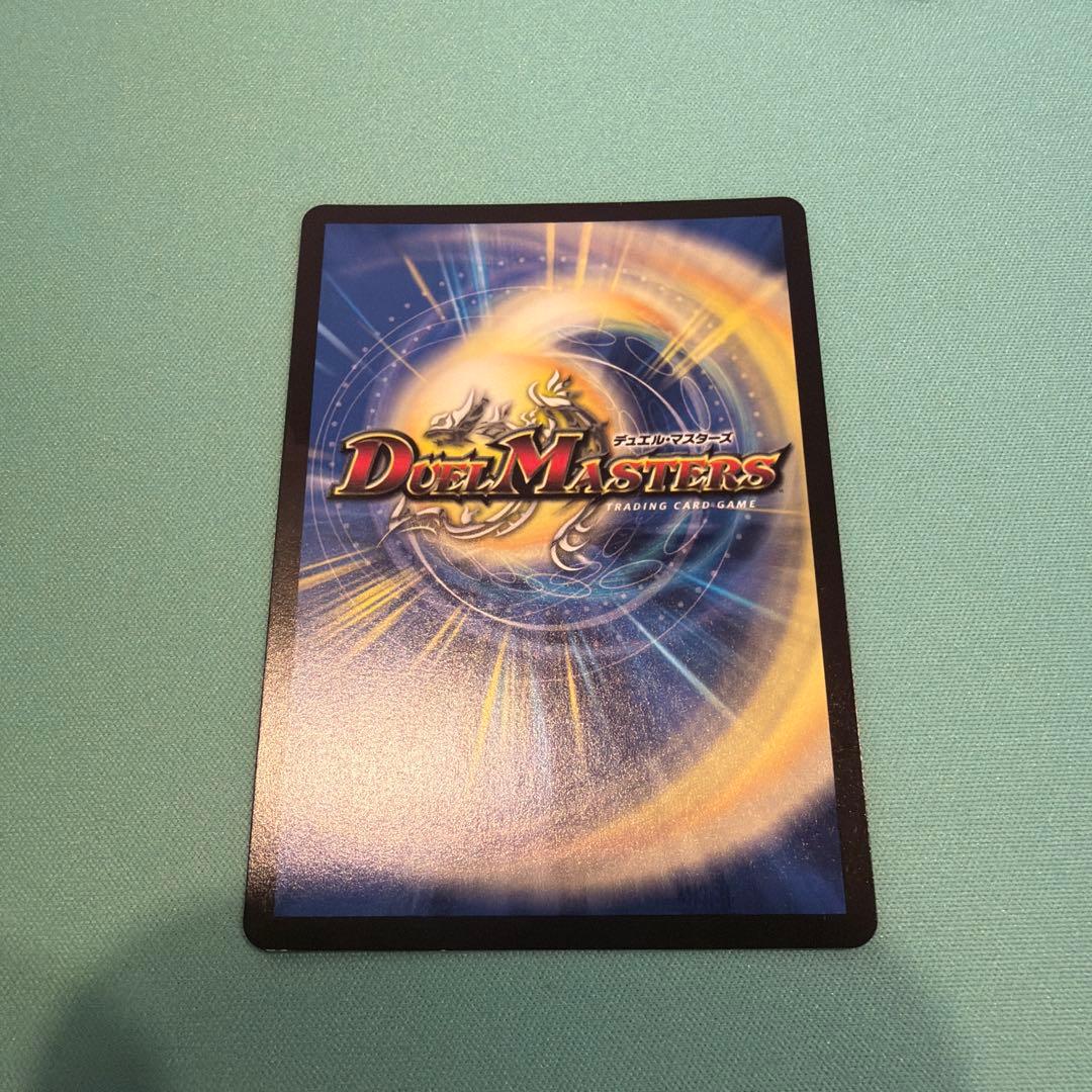 流星のガイアッシュ・カイザー 神アート メルカリ便