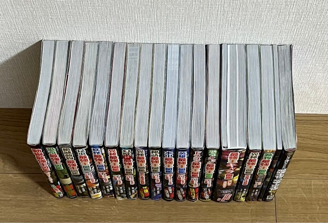 最強王図鑑 16冊セット＋危険生物vs恐竜・古生物超バトル図鑑