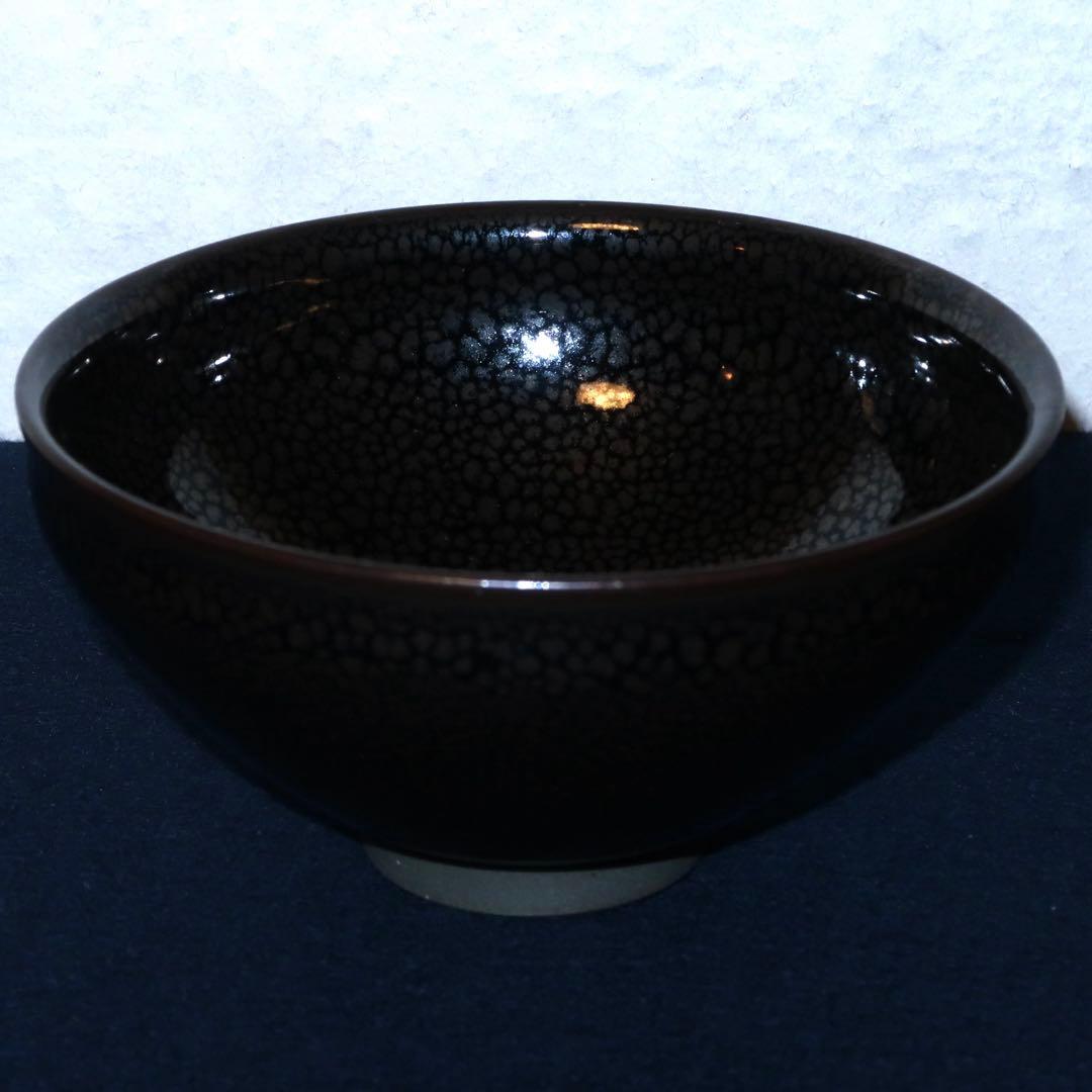 【茶道具】玉堂窯製　佐渡焼天目茶碗