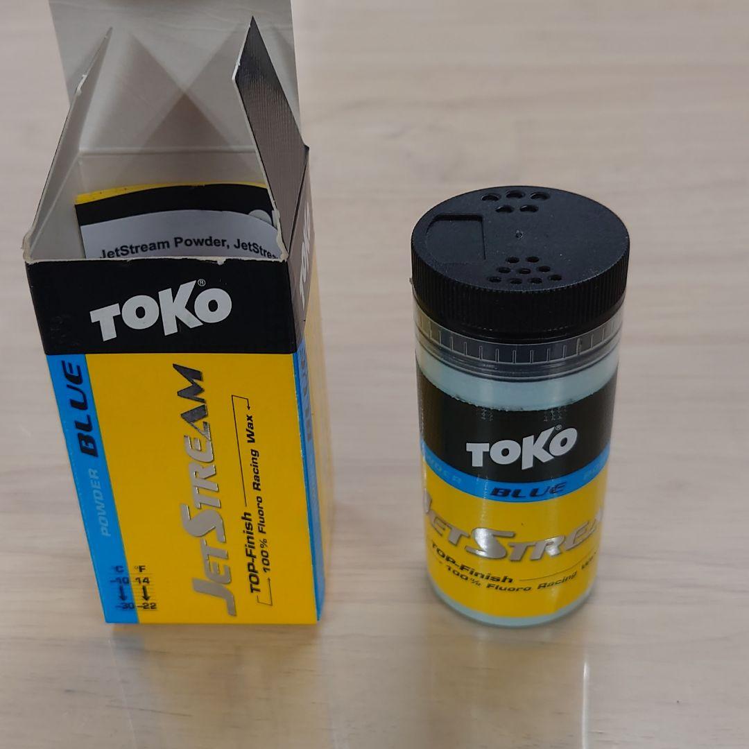 100%フッ素ワックス　TOKO JETSTREAM BLUE