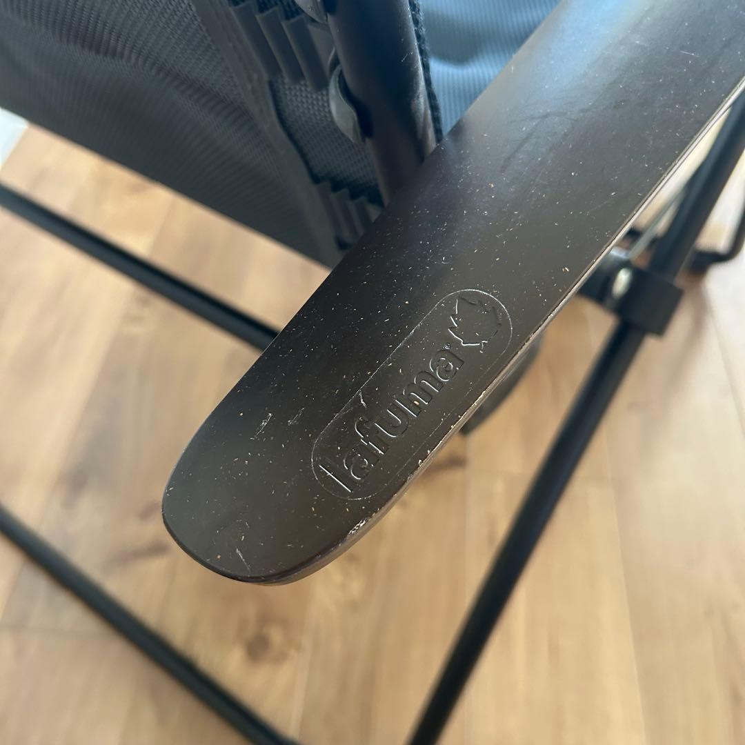 Lafuma リクライニングチェア　リラックス