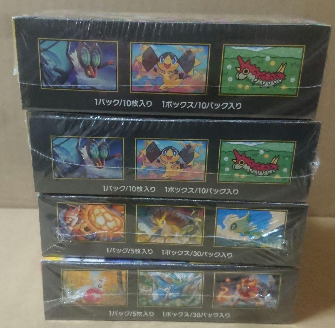 メガブレイブ メガシンフォニア MEGAドリームex シュリンク付き 4BOX