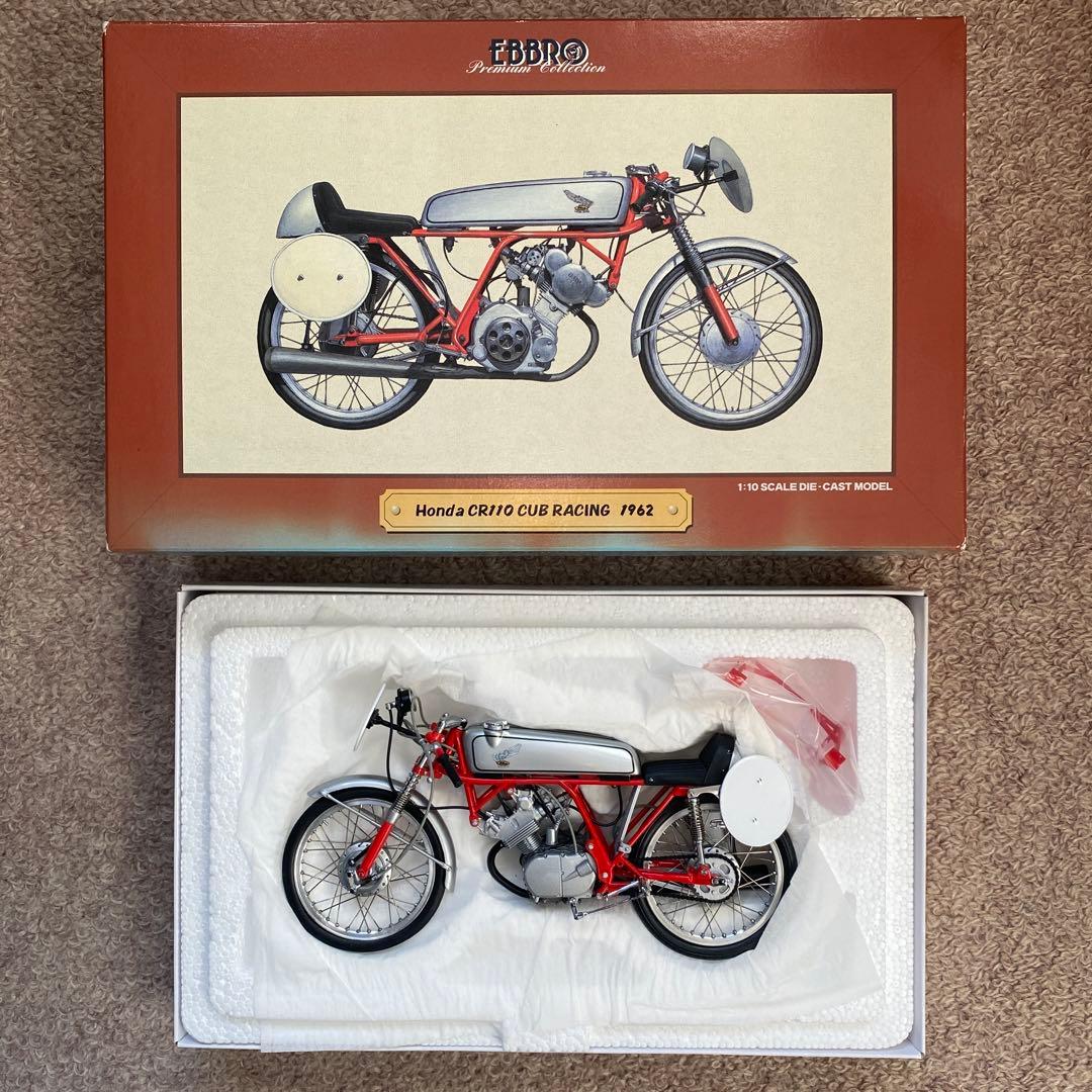 Honda CR110 CUB RACING 1/10スケールモデル