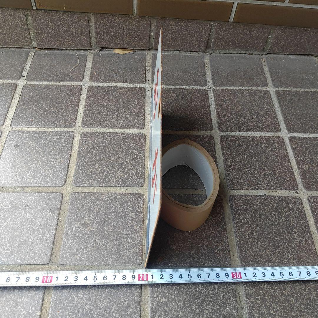 【サボ　愛称板】（表）お が B寝台（裏）お が OGA