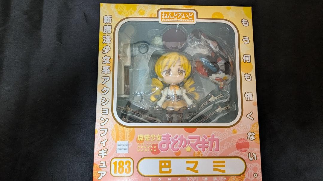 魔法少女まどか☆マギカ ねんどろいどフィギュアセット9体