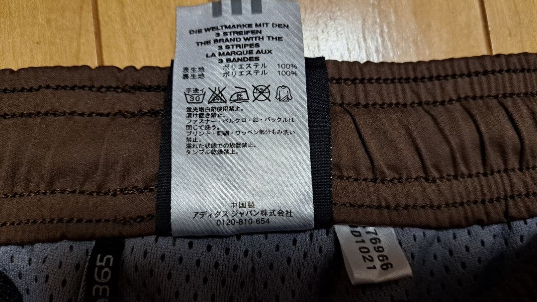 【稀少/セットアップ】adidas アディダス ナイロンジャケット&パンツ