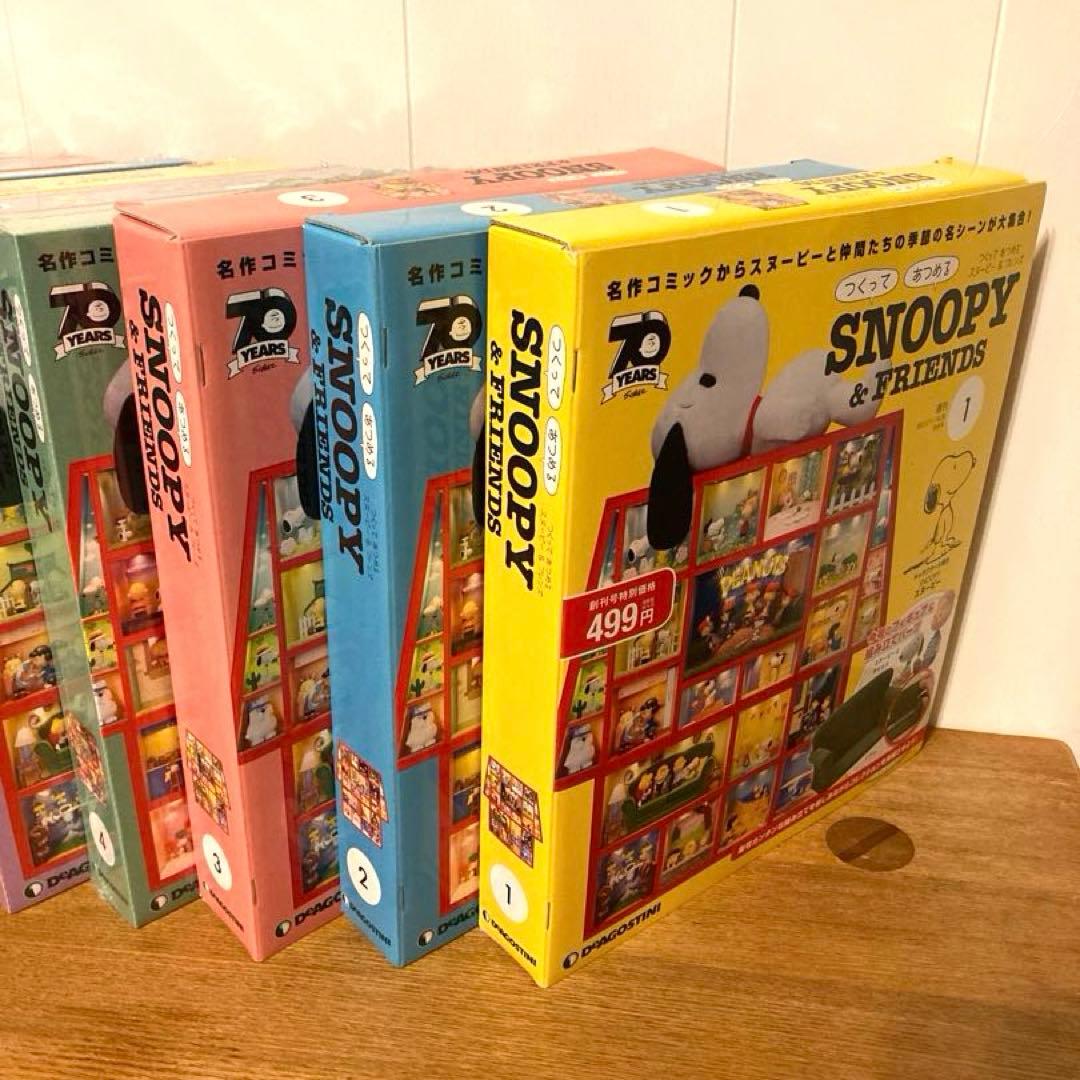未使用品　SNOOPY & FRIENDディアゴスティーニ 1〜11 フィギュア