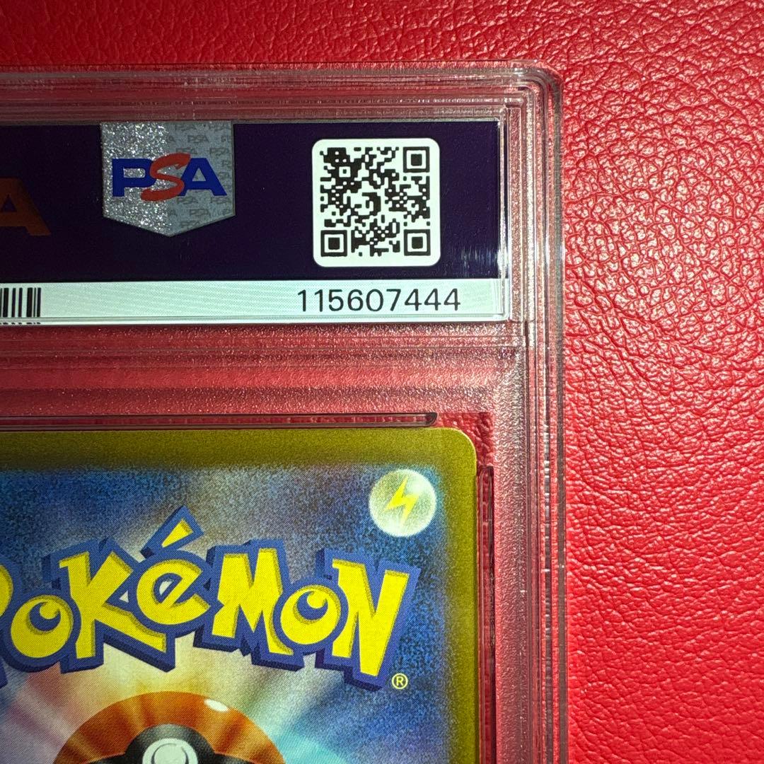 ナンジャモ PSA10 SAR シャイニートレジャーex収録カード