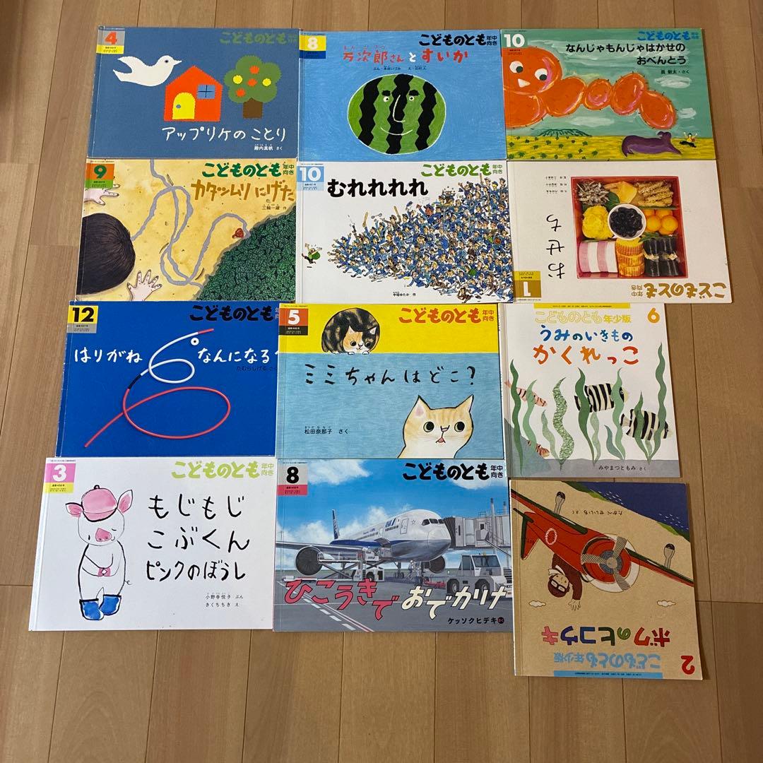 こどものとも 絵本セット まとめ売り　美品多数　85冊！　0歳〜5歳