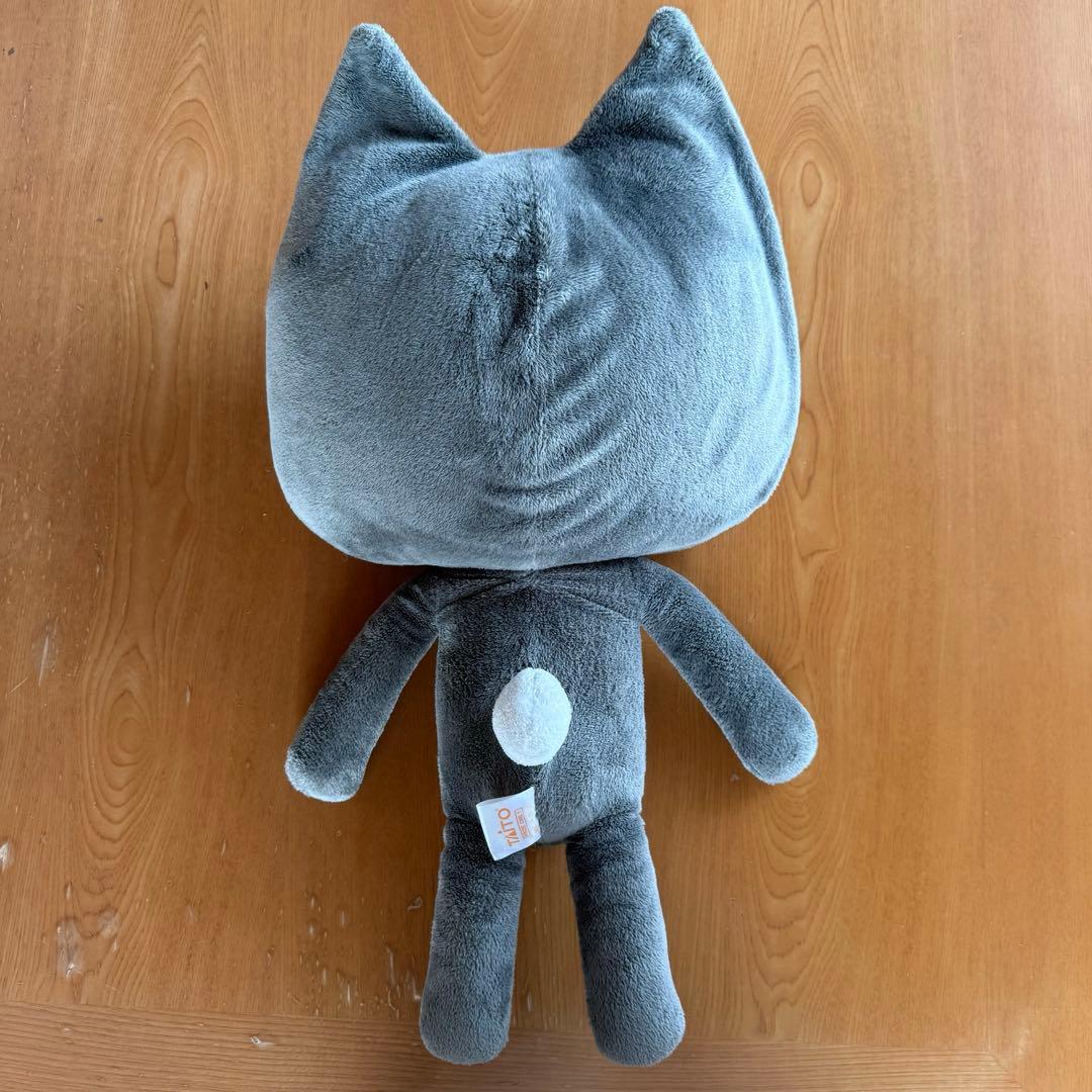 どこでもいっしょ　トロクロごっこだニャ　トロ　BIGぬいぐるみ