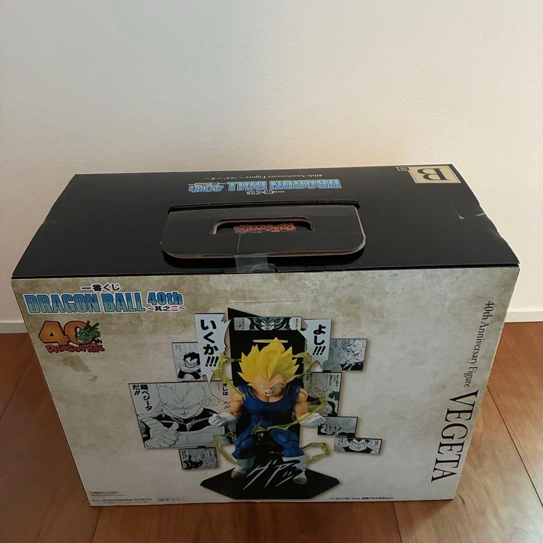 一番くじドラゴンボール 40th A賞 孫悟空 B賞 ベジータ D賞 ピッコロ