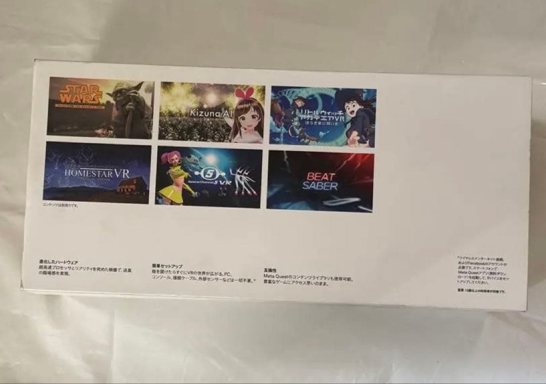  Quest 2 128GB 本体＋コントローラー 箱あり