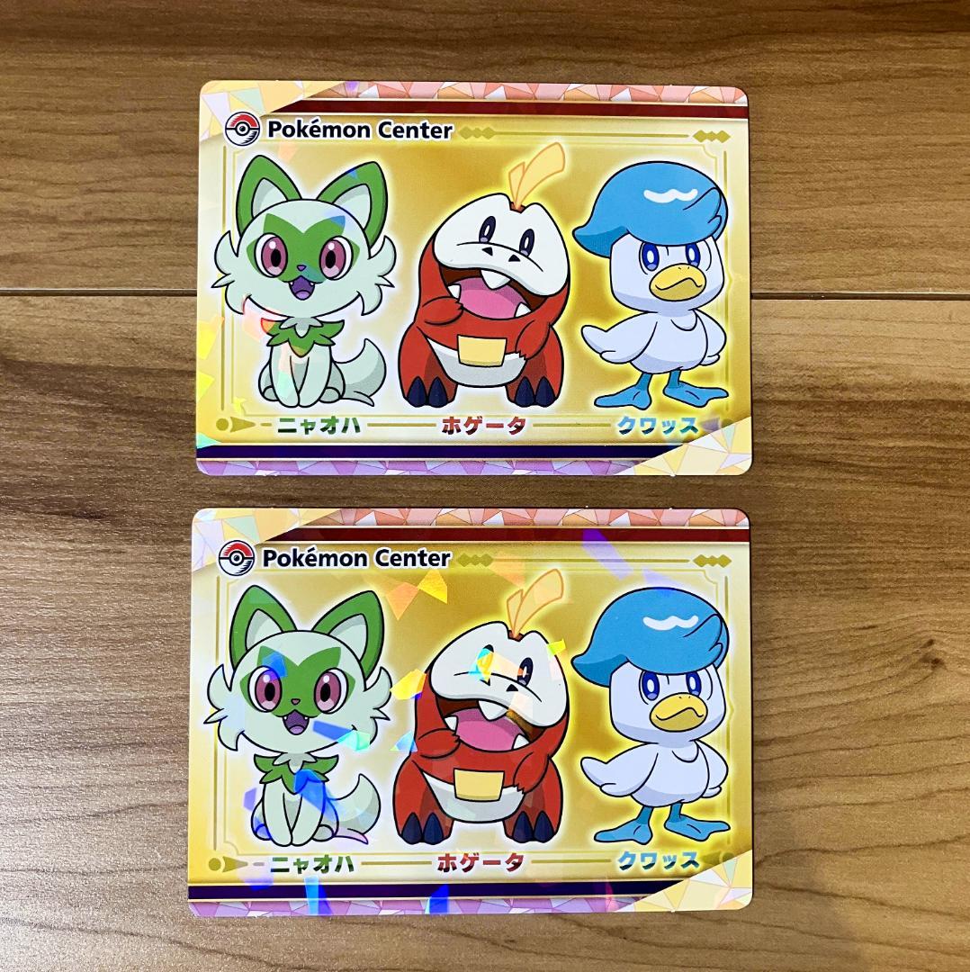 ポケモンスカーレット・バイオレット ダブルパック PROMO 001/SV-P