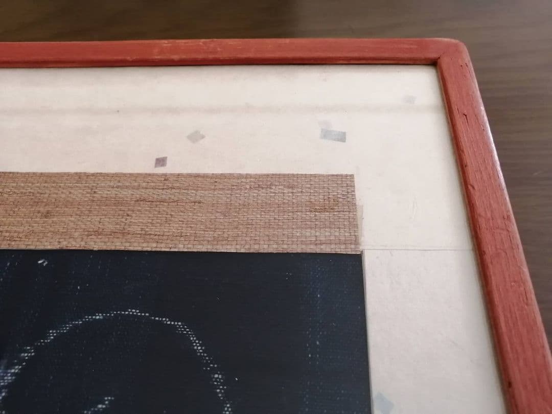 山陰絵絣　人参とねずみ文ハギレ　額装