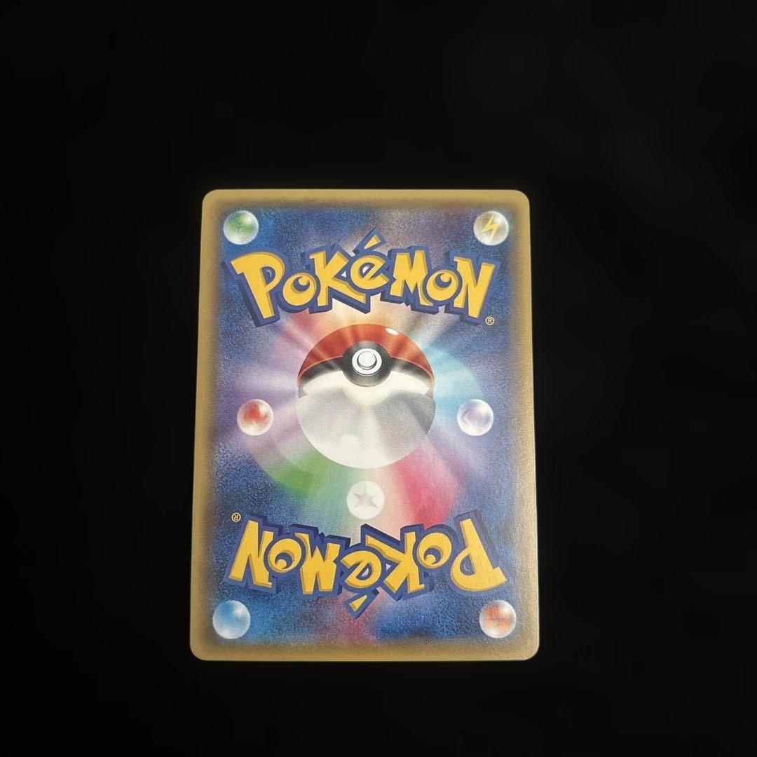 スイクン R XY9 破天の怒り 020/080