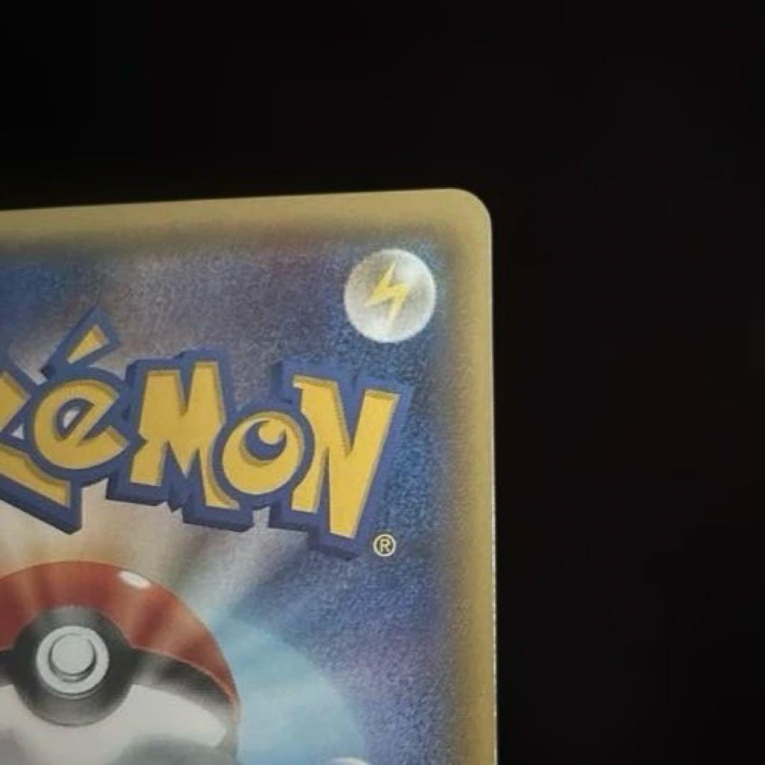 スイクン R XY9 破天の怒り 020/080