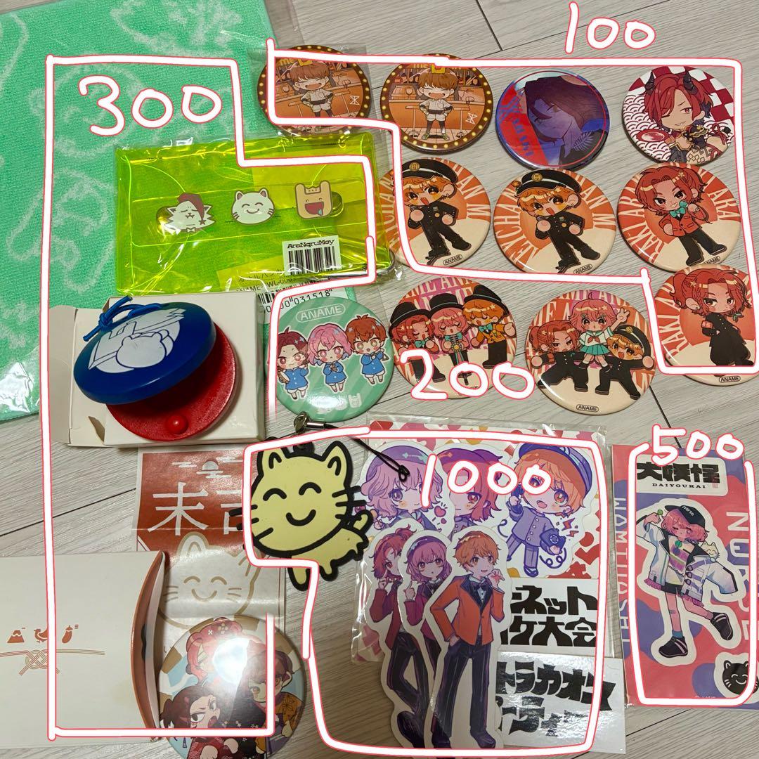 nqrse なるせ グッズ