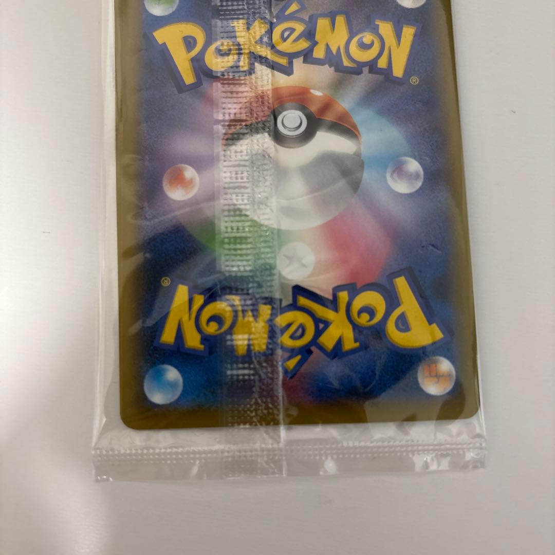 ポケカ　〜見返り美人•月に雁セット〜　見返り美人ピカチュウ　月に雁ウッウ