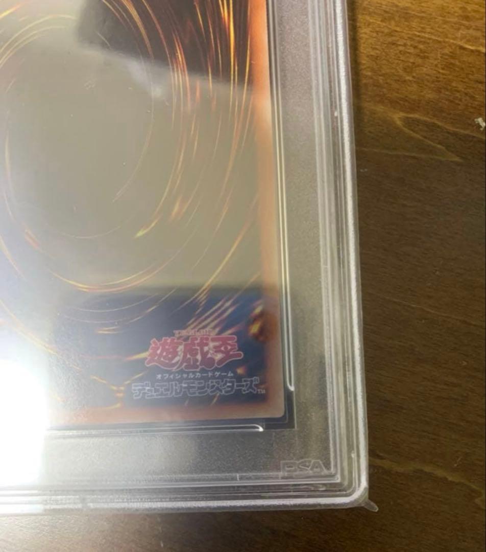 遊戯王　psa10 ブラックマジシャン　当選通知書付き　プリズマ　プリシク