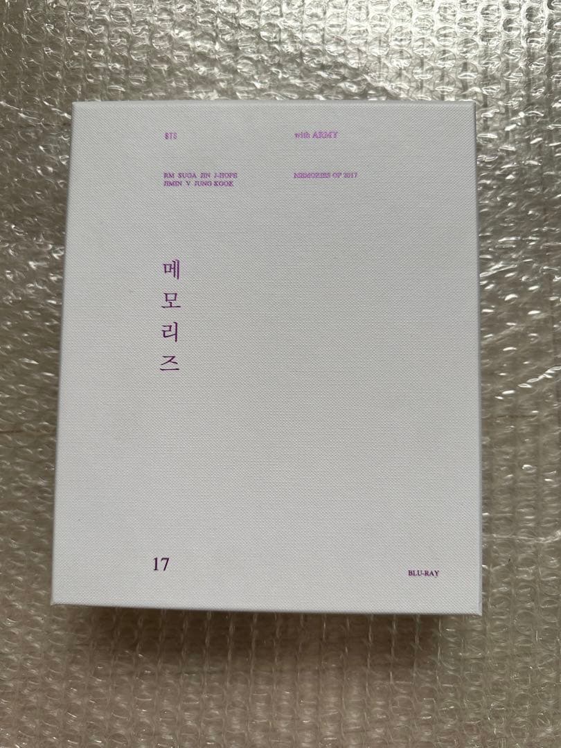 BTS 2017 Memories メモリーズ Blu-ray ブルーレイ