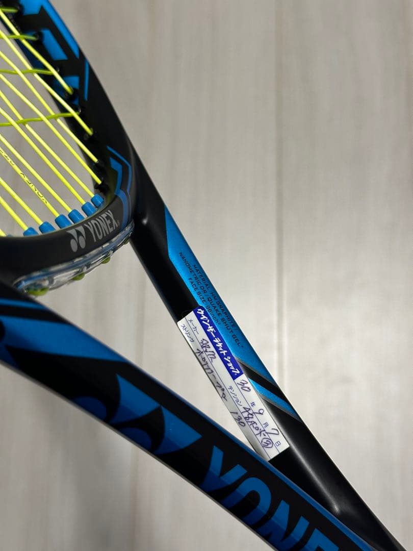 【美品】YONEX EZONE DR98 G2