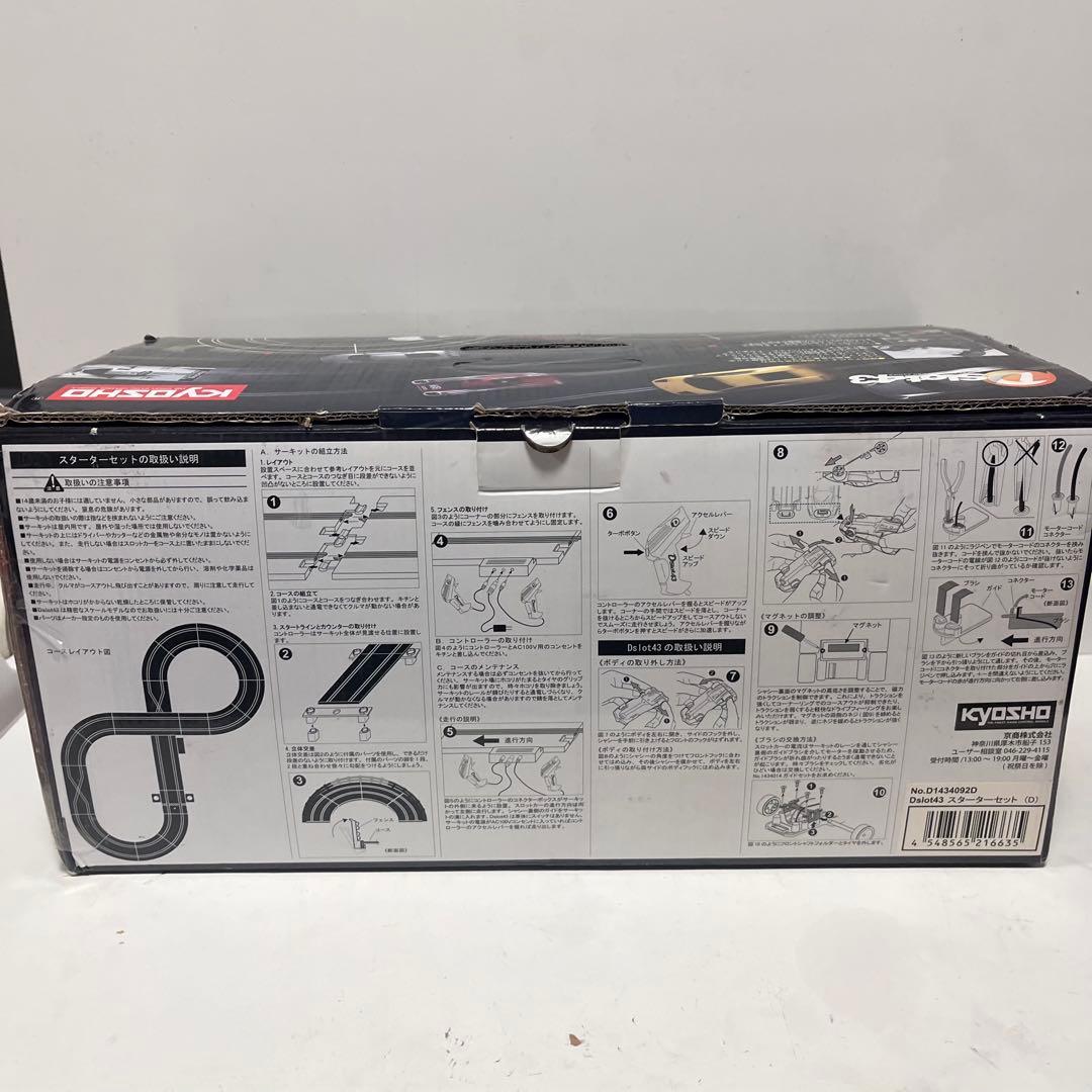 京商 KYOSHO Dslot43 スターターセット　スロットカー　ミニカー付属