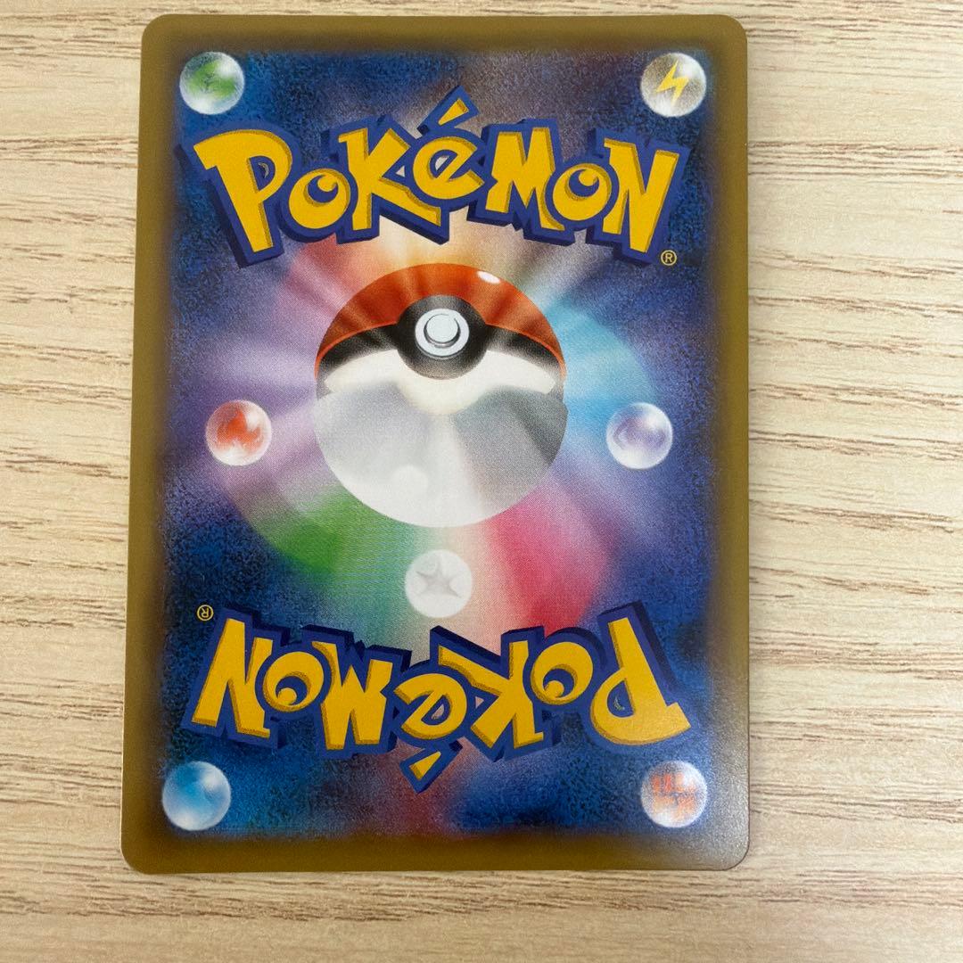 ラテ レシラム&リザードンGX sa