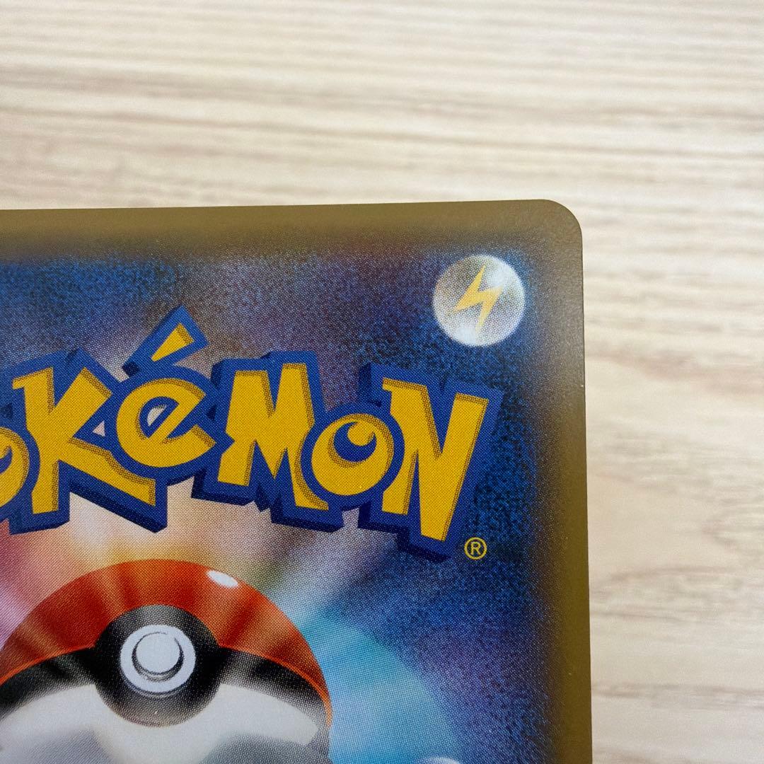 ラテ レシラム&リザードンGX sa