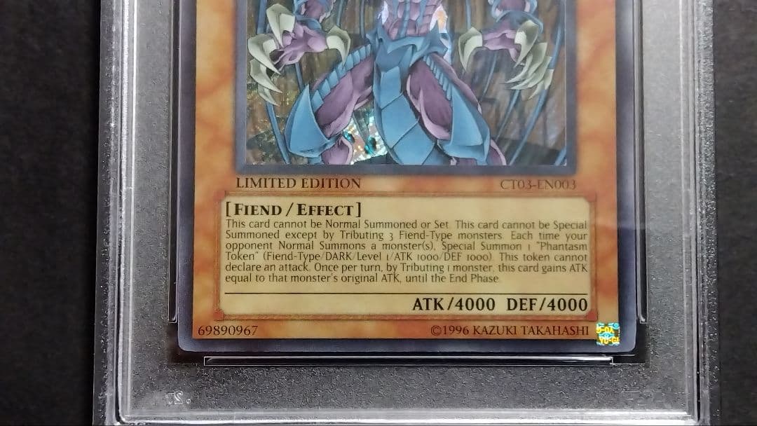 あ*お様 PSA7・5】幻魔皇ラビエル 神炎皇ウリア 降雷皇ハモン「三幻魔」英語