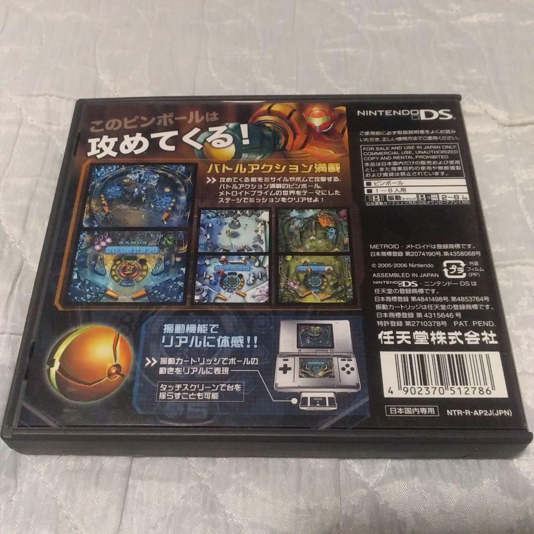 ニンテンドーDS / メトロイド プライム ピンボール