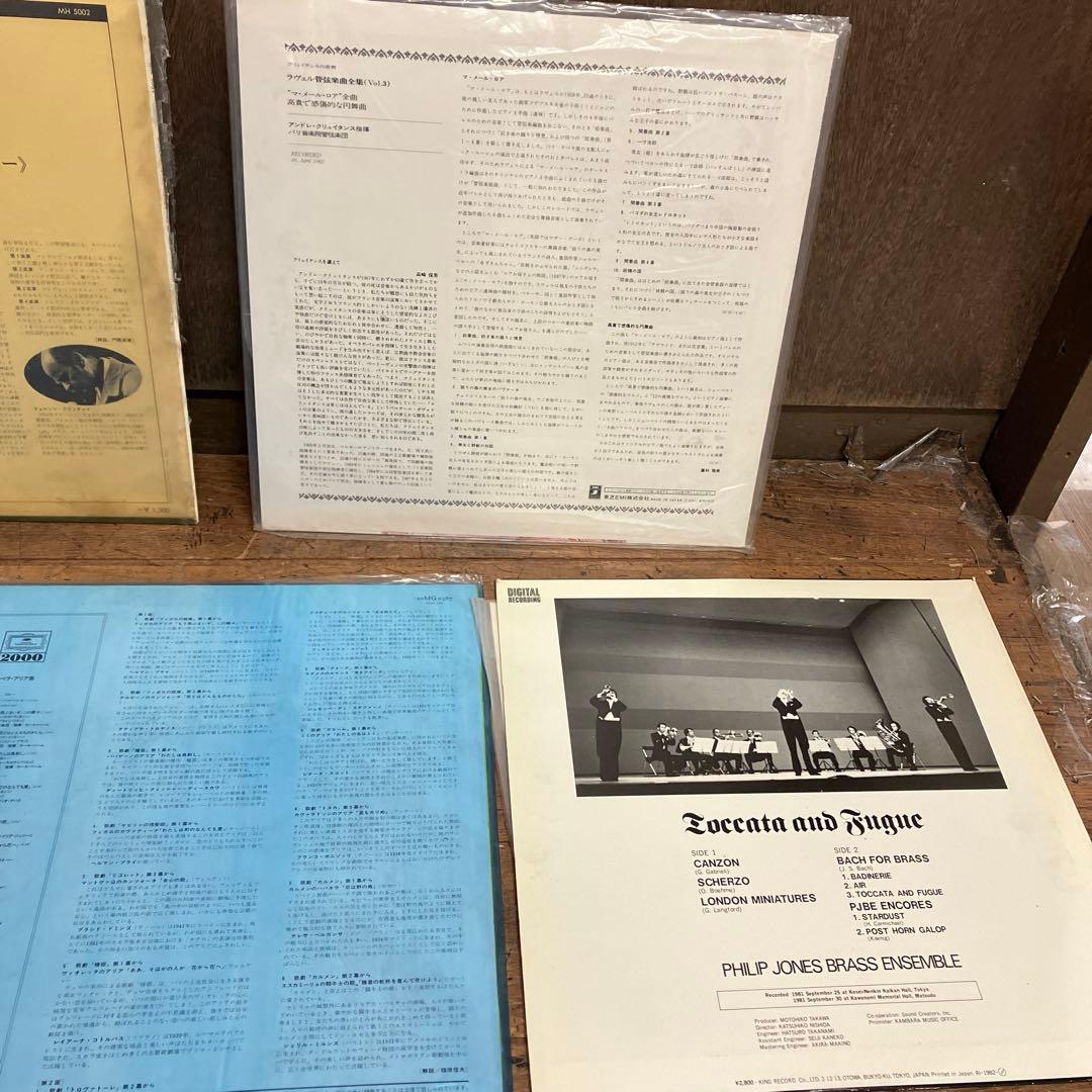 E-壁 レコードまとめて17枚セット ジャズクラシック 吹奏楽 LP盤 まとめ