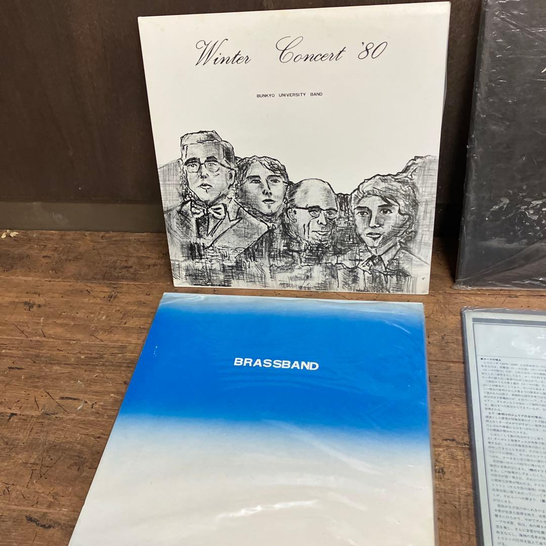 E-壁 レコードまとめて17枚セット ジャズクラシック 吹奏楽 LP盤 まとめ